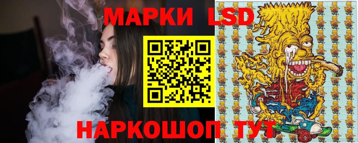Марки 25I-NBOMe 1,8мг Невинномысск